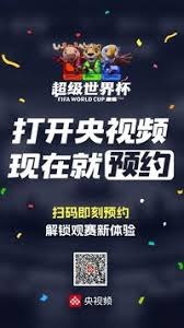 科莫晋级欧冠对意甲联赛未来竞争的深远影响